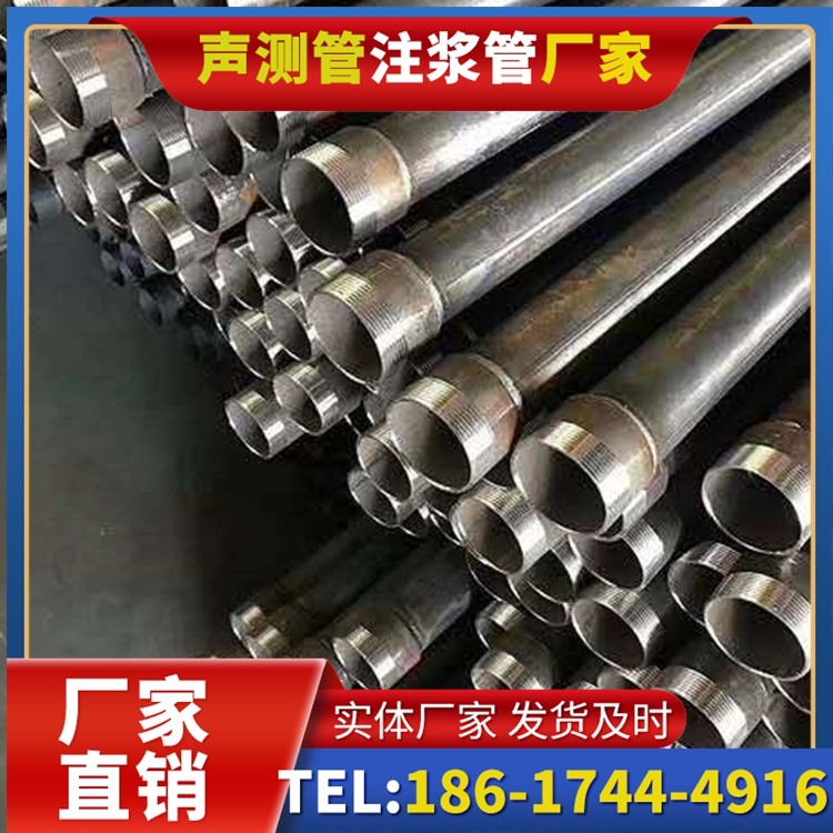 湘潭桩基施工声测管在地震区的应用要求